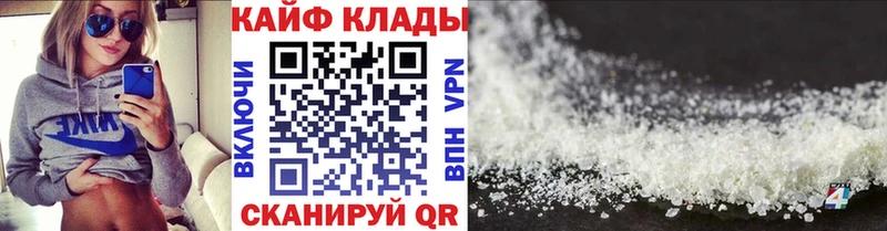 Где найти наркотики Белая Калитва A PVP Галлюциногенные грибы ГАШ Меф мяу мяу Марихуана Кокаин