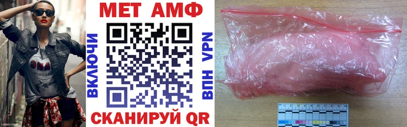где найти   Белая Калитва  АМФЕТАМИН 98% 