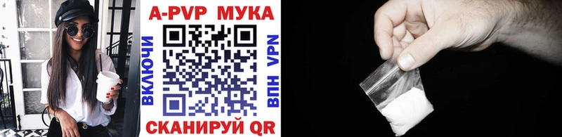 APVP кристаллы Белая Калитва