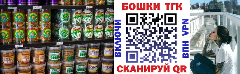 наркота  Белая Калитва  Canna-Cookies конопля 