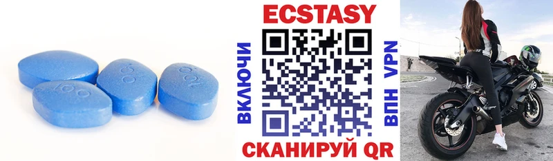 купить наркоту  Белая Калитва  кракен зеркало  ЭКСТАЗИ Дубай 