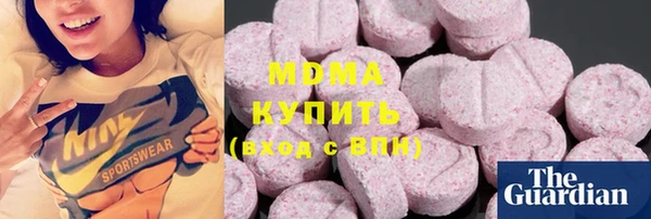 бутик Осинники