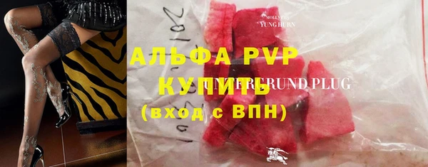 бошки Абаза