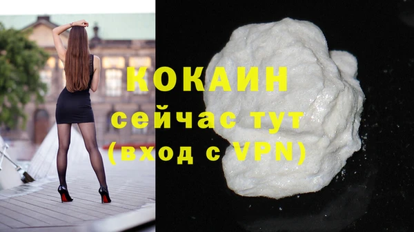 гашик Абинск