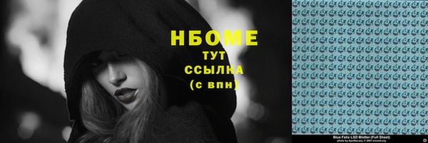 бошки Абаза