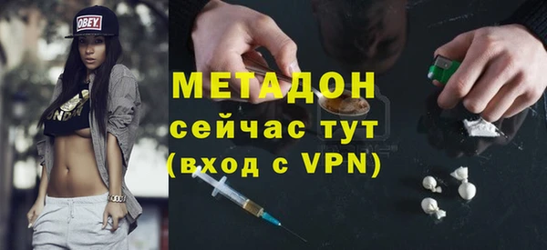 бутик Осинники