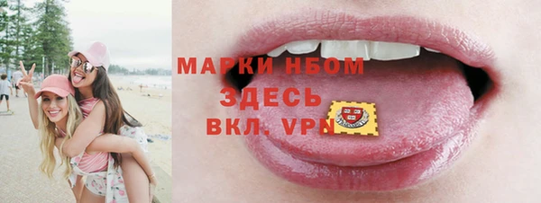 бошки Абаза