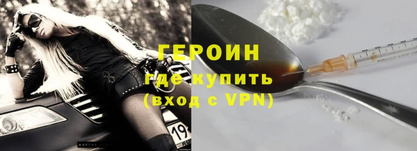бошки Абаза