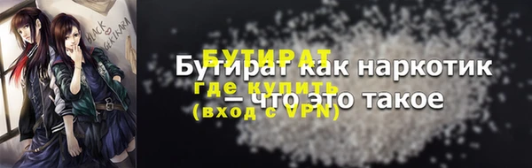 гашик Абинск