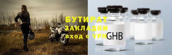 бошки Абаза
