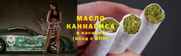 кристаллы Абдулино