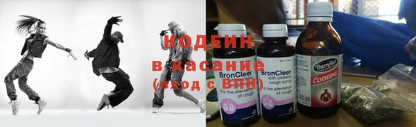 бошки Абаза