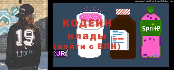 кристаллы Абдулино