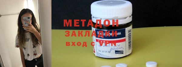 бошки Абаза