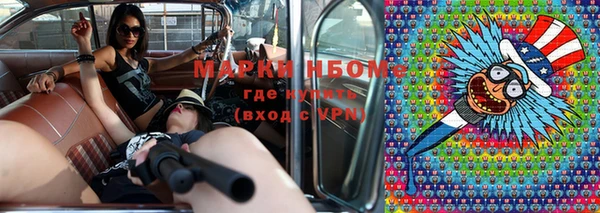 гашик Абинск