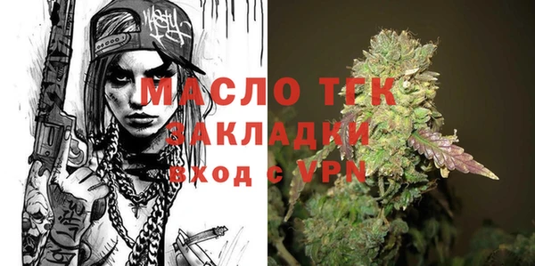 бутик Осинники