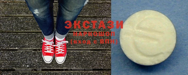 кристаллы Абдулино