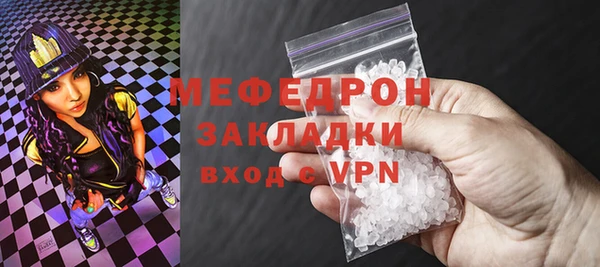 бутик Осинники