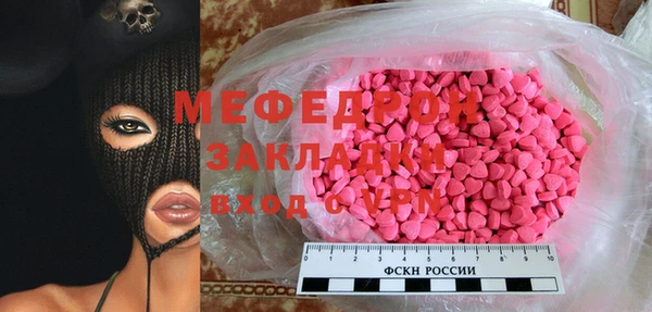 бошки Абаза