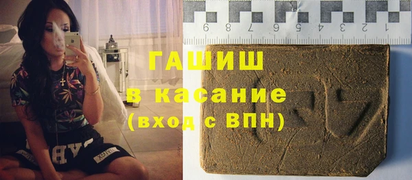 гашик Абинск