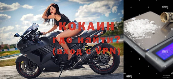 кристаллы Абдулино