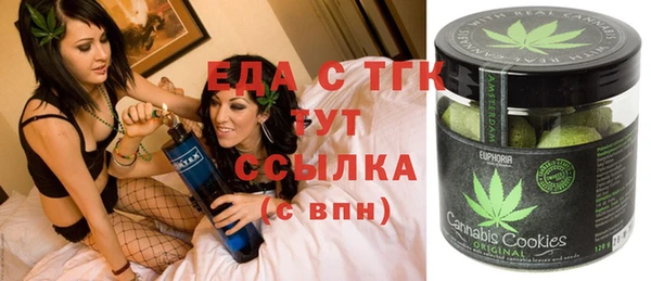 бошки Абаза
