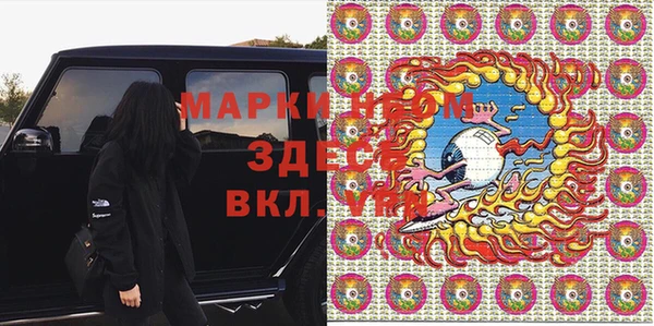 кристаллы Абдулино