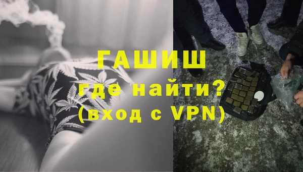 бошки Абаза