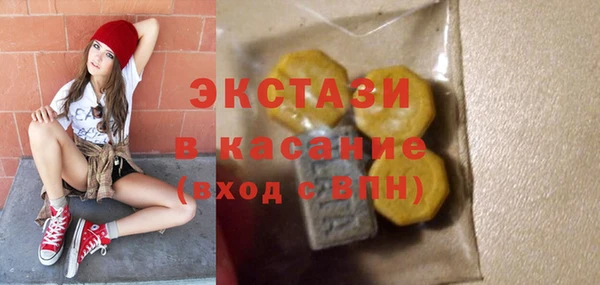 кристаллы Абдулино