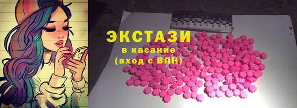 кристаллы Абдулино