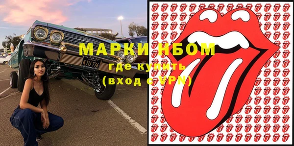кристаллы Абдулино