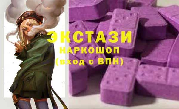 кристаллы Абдулино