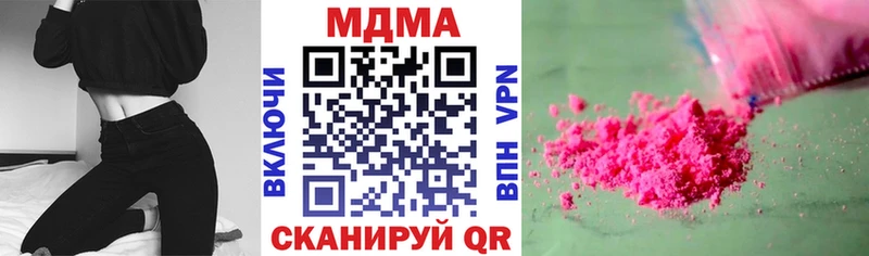 где продают   Белая Калитва  мега рабочий сайт  МДМА молли 