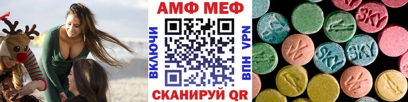 Первитин Methamphetamine  Белая Калитва 
