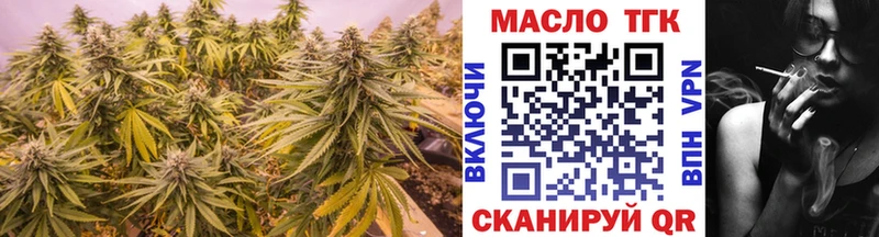 даркнет клад  где купить   Белая Калитва  Дистиллят ТГК вейп 
